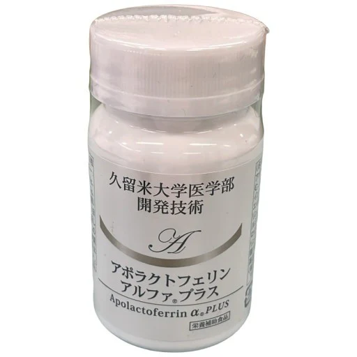 アポラクトフェリン　アルファプラス　90粒