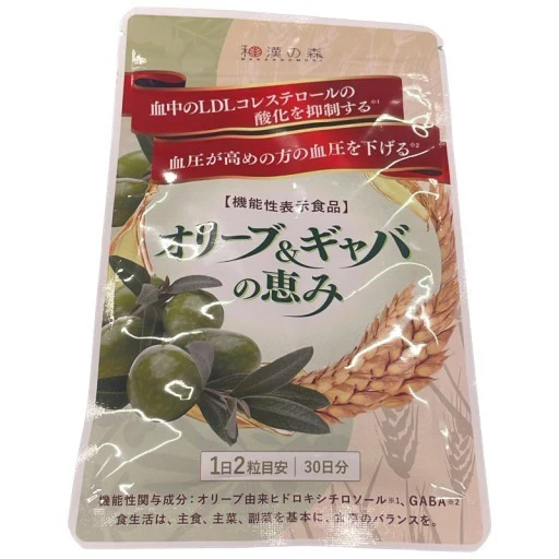 オリーブ＆ギャバの恵み 60粒 2個セット