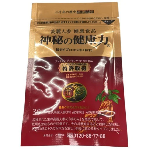 高麗人参 健康食品 神秘の健康力 30粒 2個セット
