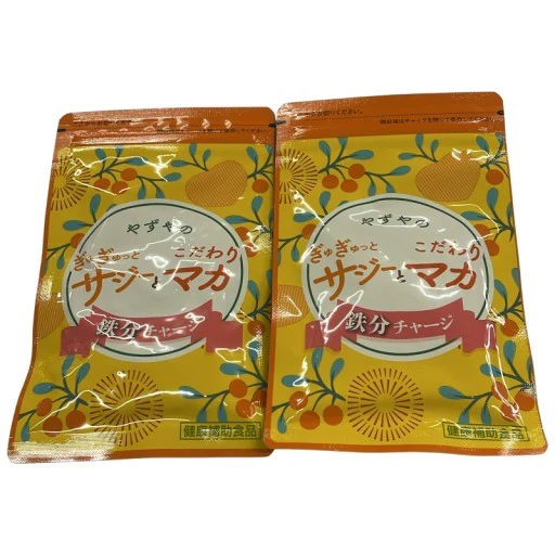 やずや ぎゅぎゅっとサジーとこだわりマカ 62球 2個セット