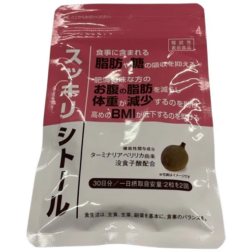 スッキリシトール　120粒