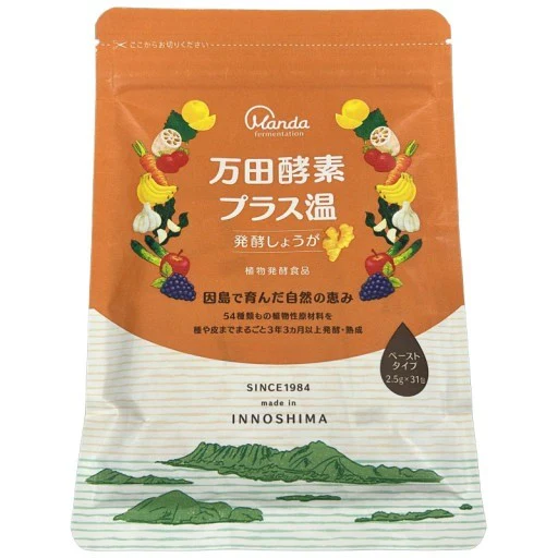 万田酵素 プラス温 発酵しょうが 31包