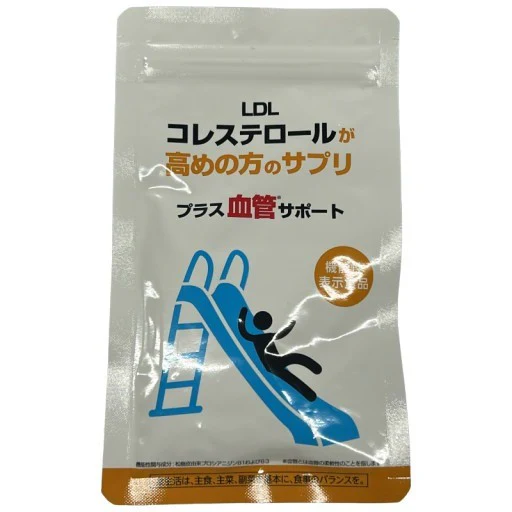 銀座トマト LDLコレステロールが高めの方のサプリ プラス血管サポート 15g(250mg×60粒)
