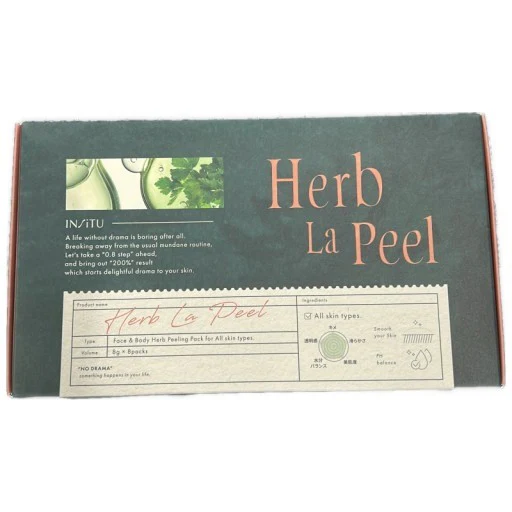 さくらフォレスト INSiTU インシトゥ ハーブラピール 8g×8個